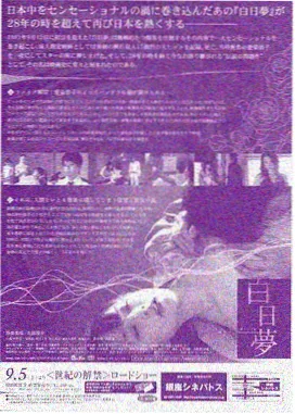 少年白马醉春风免费观看全集电视剧 第4集