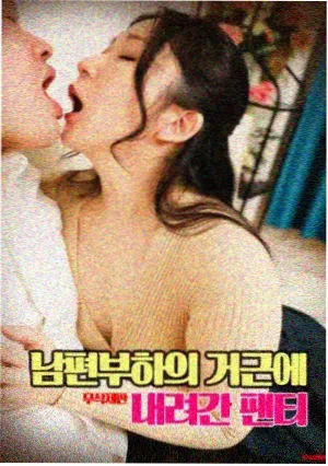 少年白马醉春风剧情介绍
